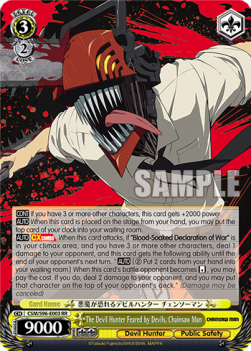 The Devil Hunter Feared by Devils, Chainsaw Man (V.1 - Double Rare) - Chainsaw Man