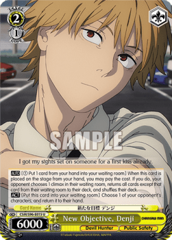 New Objective, Denji (V.1 - Uncommon) - Chainsaw Man