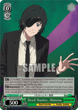 Devil Hunter, Himeno (V.1 - Double Rare) - Chainsaw Man