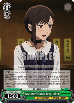 Newcomer Welcome Party, Kobeni (V.1 - Rare) - Chainsaw Man