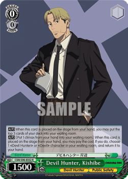 Devil Hunter, Kishibe (V.1 - Rare) - Chainsaw Man