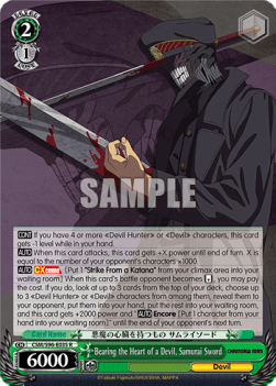 Bearing the Heart of a Devil, Samurai Sword (V.1 - Rare) - Chainsaw Man