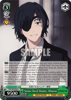 Senior Devil Hunter, Himeno (V.1 - Rare) - Chainsaw Man