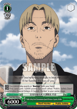 Public Safety Devil Extermination Special Division 4 Captain, Kishibe - Chainsaw Man