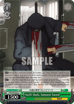 Swift Slash, Samurai Sword - Chainsaw Man