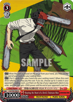 Bearing the Heart of a Devil, Chainsaw Man (V.1 - Rare) - Chainsaw Man