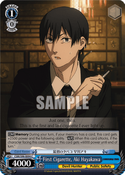 First Cigarette, Aki Hayakawa - Chainsaw Man