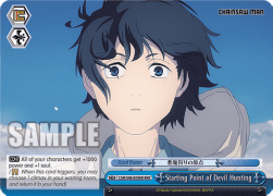 Starting Point of Devil Hunting (V.2 - Triple Rare) - Chainsaw Man