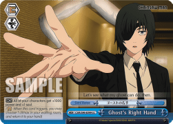 Ghost's Right Hand (V.1 - Climax Common) - Chainsaw Man