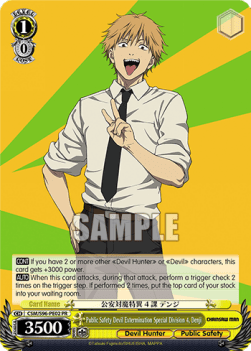 Public Safety Devil Extermination Special Division 4, Denji (V.1 - Promo) - Chainsaw Man