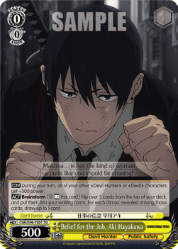 Belief for the Job, Aki Hayakawa (V.1 - Trial Deck) - Chainsaw Man