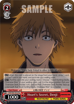 Heart's Secret, Denji (V.1 - Trial Deck) - Chainsaw Man