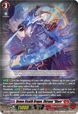 Demon Stealth Dragon, Shiranui "Oboro" [D-Format] (V.1 - Trial Deck) - Stride Deckset: Shiranui