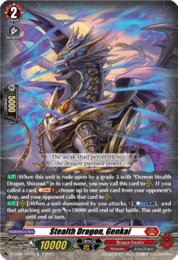 Stealth Dragon, Genkai [D-Format] (V.1 - Trial Deck) - Stride Deckset: Shiranui