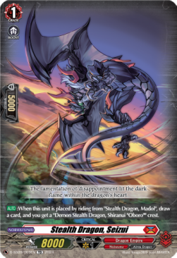 Stealth Dragon, Seizui [D-Format] (V.1 - Trial Deck) - Stride Deckset: Shiranui