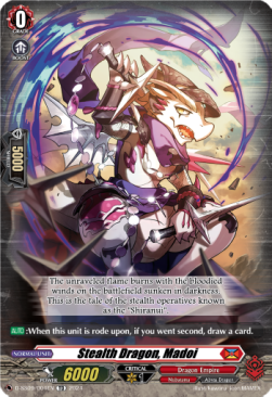 Stealth Dragon, Madoi [D-Format] (V.1 - Trial Deck) - Stride Deckset: Shiranui
