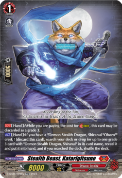 Stealth Beast, Katarigitsune [D-Format] (V.1 - Trial Deck) - Stride Deckset: Shiranui