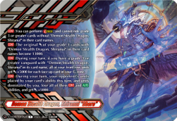 Demon Stealth Dragon, Shiranui "Oboro" [D-Format] (V.2 - Token) - Stride Deckset: Shiranui