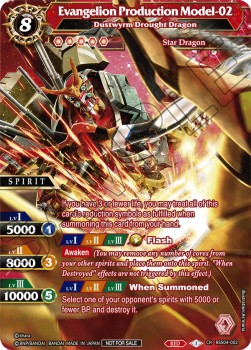 Dustwyrm Drought Dragon (V.2 - Collaboration Rare) - Promos: Savior of Chaos