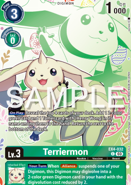 Terriermon (EX4-032) - Special Tournament Promos