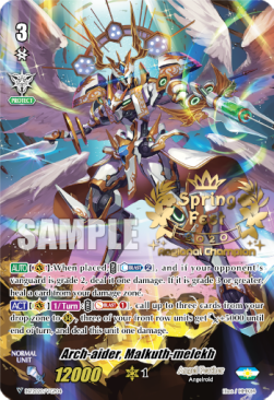 Arch-aider, Malkuth-melekh [V Format] - Bushiroad Spring Fest 2020