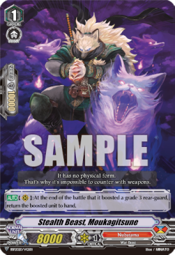 Stealth Beast, Moukagitsune [V-Format] - Bushiroad Spring Fest 2020