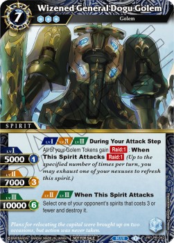 Wizened General Dogu Golem (V.1 - Promo) - Promos