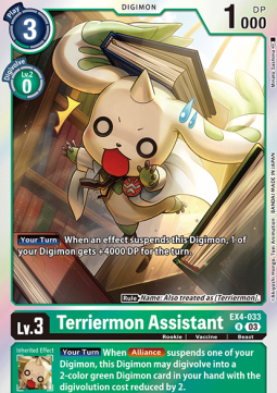 Terriermon Assistant (EX4-033) - Advanced Deck: Double Typhoon