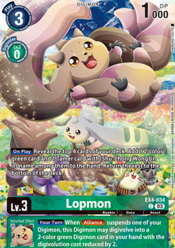 Lopmon (EX4-034) - Advanced Deck: Double Typhoon