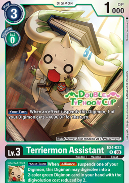 Terriermon Assistant (EX4-033) - Promos: Starter Deck