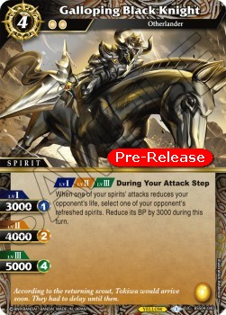 Galloping Black Knight - Promos: Savior of Chaos