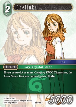 Chelinka (22-046) - Hidden Hope