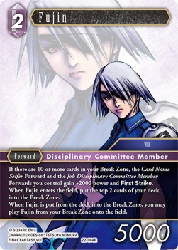 Fujin (22-084) - Hidden Hope