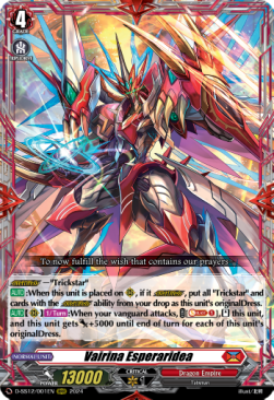 Vairina Esperaridea [D Format] - Triple Drive Booster