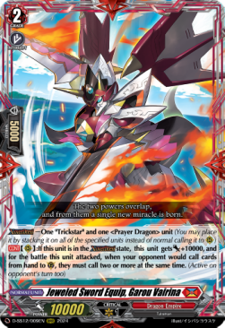 Jeweled Sword Equip, Garou Vairina [D Format] - Triple Drive Booster