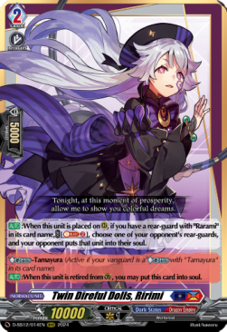 Twin Direful Dolls, Ririmi [D Format] - Triple Drive Booster