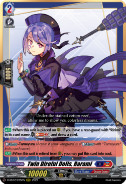 Twin Direful Dolls, Rarami [D Format] - Triple Drive Booster