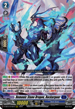 Demonic Stone Dragon, Rockargour [D Format] (V.1 - Triple Rare) - Triple Drive Booster