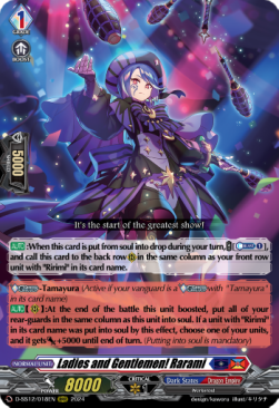 Ladies and Gentlemen! Rarami [D Format] - Triple Drive Booster