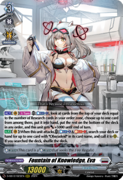 Fountain of Knowledge, Eva [D Format] - Triple Drive Booster