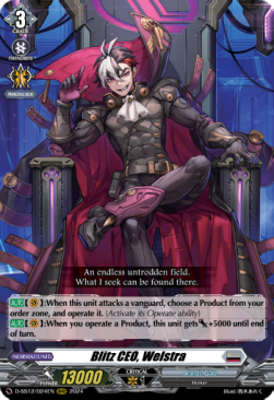 Blitz CEO, Welstra [D Format] (V.1 - Triple Rare) - Triple Drive Booster