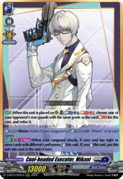 Cool-headed Executor, Mikani [D Format] - Triple Drive Booster