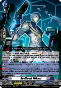 Go Ahead, Mikani [D Format] - Triple Drive Booster