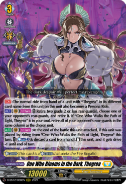 One Who Blooms in the Dark, Thegrea [D Format] - Triple Drive Booster