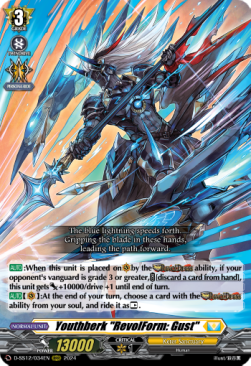 Youthberk "RevolForm: Gust" [D Format] - Triple Drive Booster