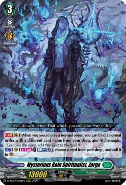 Mysterious Rain Spiritualist, Zorga [D Format] (V.1 - Triple Rare) - Triple Drive Booster