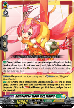 Atrocious? Moth Girl, Maple [D Format] - Triple Drive Booster