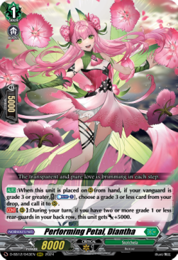 Performing Petal, Diantha [D-Format] - Triple Drive Booster