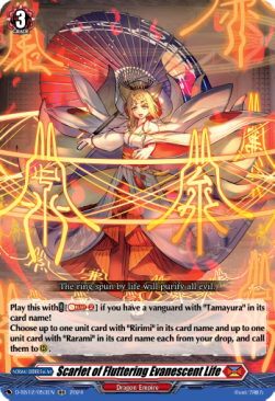 Scarlet of Fluttering Evanescent Life [D Format] - Triple Drive Booster