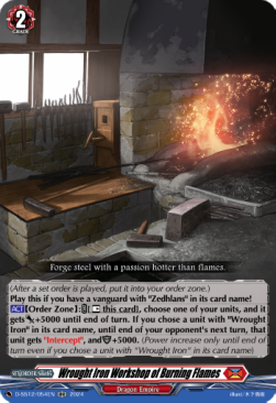 Wrought Iron Workshop of Burning Flames [D-Format] - Triple Drive Booster